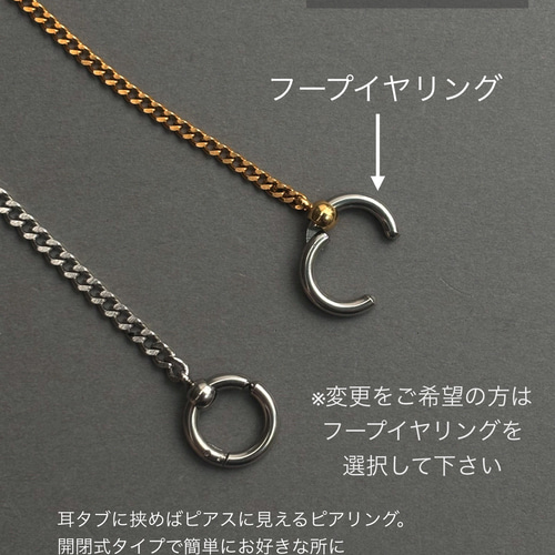 サージカルステンレス バイカラー ロングネックレス フープ