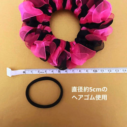 【ふんわりmix3色】オーガンジーシュシュ(ブラック×ピンク×マゼンタピンク) 3枚目の画像
