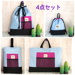 おしゃれでかわいいフレンチブルドッグ柄☆レッスンバッグ レッスン