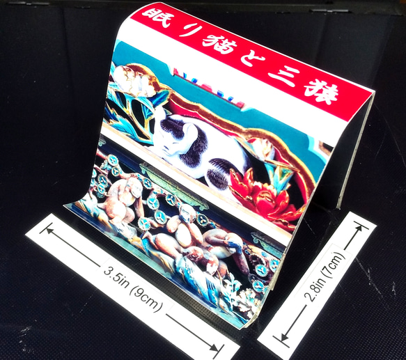 Smartphone stand with Japanese traditional art(Sculpture) 9枚目の画像