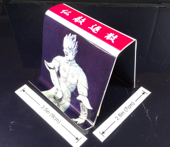 Smartphone stand with Japanese traditional art(Sculpture) 4枚目の画像