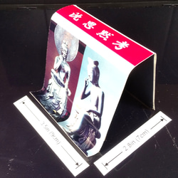 Smartphone stand with Japanese traditional art(Sculpture) 1枚目の画像