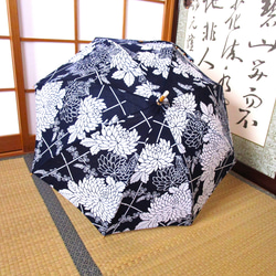 本場村山大島紬の着物から日傘 傘・日傘 MICHI 通販 17850364