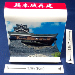 Smartphone stand with Kumamoto castle restoration "Ippon Yag 2枚目の画像