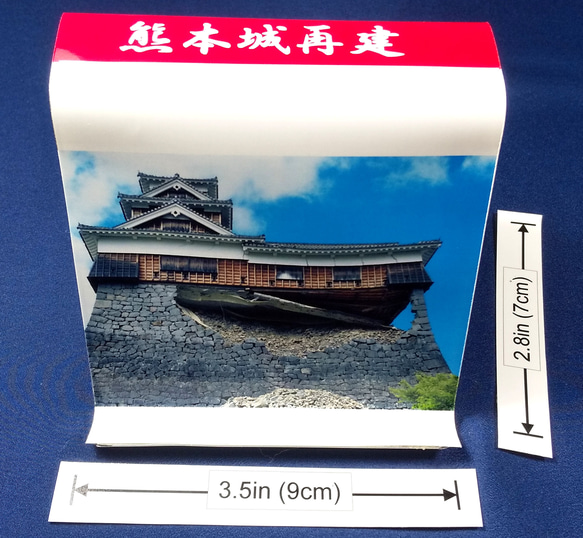 Smartphone stand with Kumamoto castle restoration "Ippon Yag 2枚目の画像