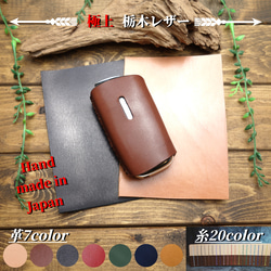◆◇送料無料【極上栃木レザー】総手縫い タバコ＆zippoケース◇◆ ◇◇【極上栃木レザー】総手縫い タバコ＆zippoケース