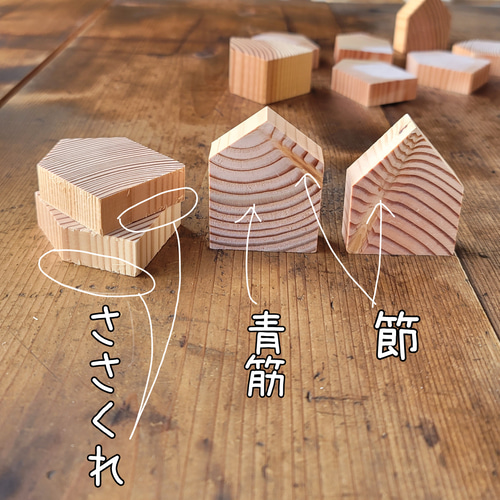 ふぞろい難あり】おうちの木製ブロック◇50個/60個◇ハンドメイド素材