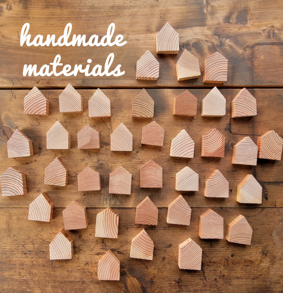 ふぞろい難あり】おうちの木製ブロック◇50個/60個◇ハンドメイド素材