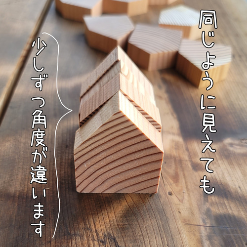 ふぞろい難あり】おうちの木製ブロック◇50個/60個◇ハンドメイド素材