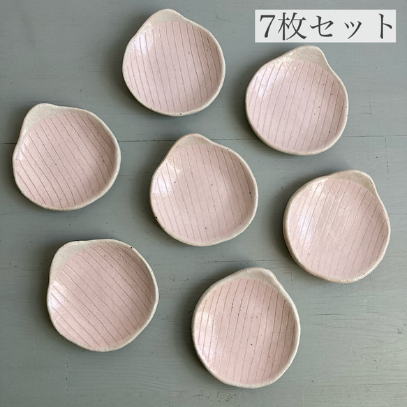 7枚セット　淡ピンク細線ミニ皿 1枚目の画像