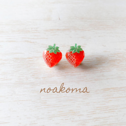 noakoma＊ fruits - strawberry イヤリング ＊ アレルギー対応 ＊ フルーツ デザイン 苺 1枚目の画像