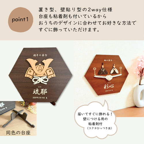 木製 彫刻 漢字 アート2点 本体と長方形座卓