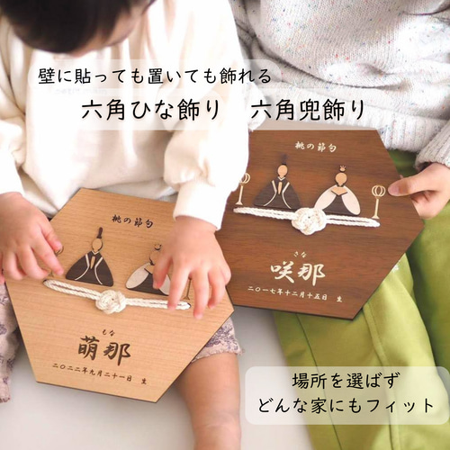 専用ページ 置き飾り♡赤の将軍(端午の節句に寄せて) 日本の伝統文化を感じる 「端午の節句飾り」 三田市 | Kiss PRESS