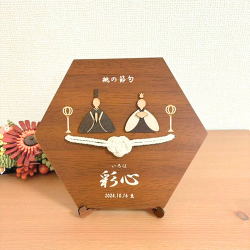 壁ピタ＆置ける】六角節句飾り 2色4種 こどもの日 初節句 節句 兜 出産