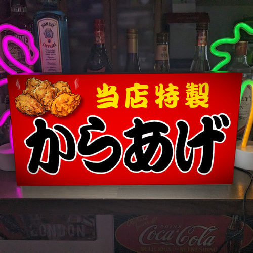 オーダー無料】 からあげ 唐揚げ 焼鳥 テイクアウト 店舗