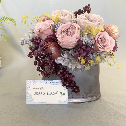 プリザーブドフラワー　くすみピンク　アレンジメント　くすみカラー くすみカラーのピンクローズアレンジ プリザーブドフラワー seed