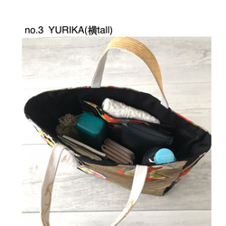 帯のリメイクバッグ/荷物をまとめてコンパクトに持ち運び。ペットボトルが縦に入ります/no.3 YURIKA(横tall) 10枚目の画像