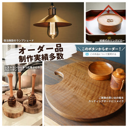 【木　皿　木製　食器】＃001　ニレ　アウトレット価格 9枚目の画像
