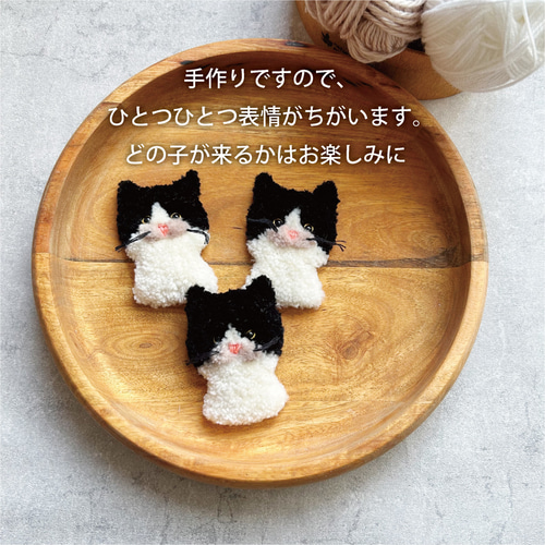 文字オーダーOK!】ふわふわねこポーチ パンチニードル ポーチ temegane