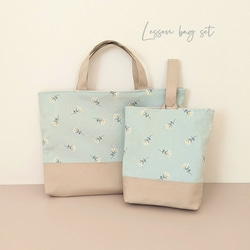 チューリップ刺繍のヌビバッグ レッスンバッグと上靴入れセット