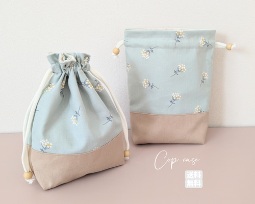 送料無料】mini flower 裏地付き 給食袋 コップ袋 巾着袋 入園入学