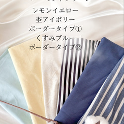 【Creema春の福袋2024】ケア帽子3点セット　選べる春色ターバン　はじめてさんセット　5,800円　プレゼントにも 8枚目の画像