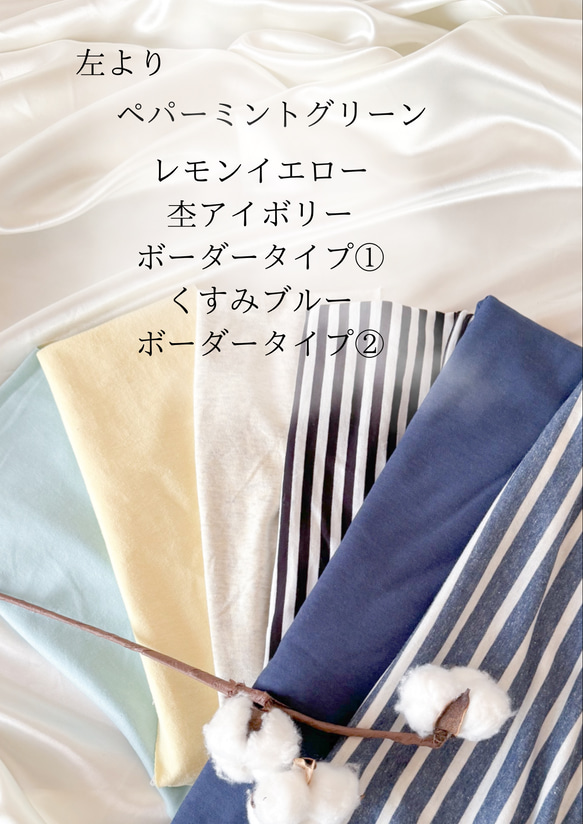 [Creema 春季福袋 2024] 護理帽 3 件套 春季彩色頭巾可供選擇 初學者套裝 5,800 日元 非常適合作為禮物 第8張的照片