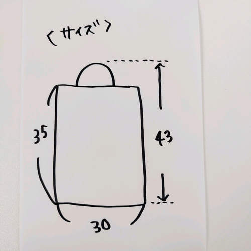 たこちゃん♡レッスンバッグ レッスンバッグ トートバッグ おけいこバック[品番：EMNB0001112
