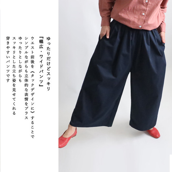 新作　９０cm丈　前後タック入　ワイドパンツ　幅広　ゆったり　ストレッチ伸縮コットンチノ生地　B71 3枚目の画像