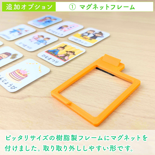 月間予定表 女の子用 お支度ボード スケジュール表 カレンダー