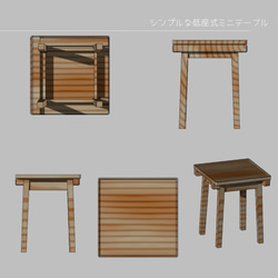 オーダーメイド 職人手作り サイドテーブル ミニテーブル 机 お洒落 サイズオーダー 無垢材 天然木 家具 LR2018 3枚目の画像
