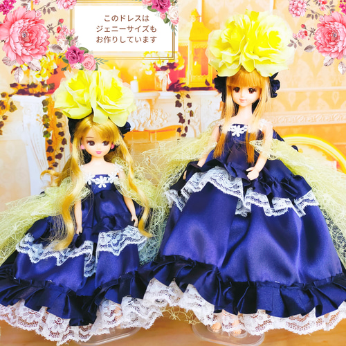 お値下げ4000円→2000円 リカちゃん ドレス 手作り ネイビー