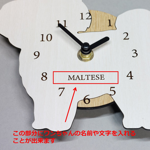 文字・名入れ】【置時計スタンド付き】ワンちゃん コンパクト