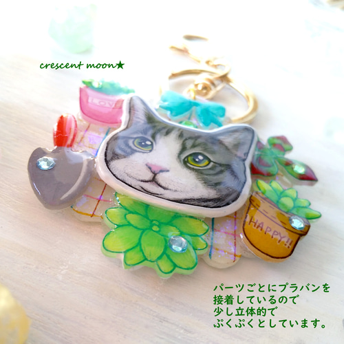 多肉植物・ガーデニング モチーフ】「うちの子♥」キーホルダー