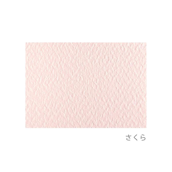 ピンクいろのカード　無地カード　47×67mm（50枚・100枚）桜　桃　ばら　くすみピンク　大人ピンク　A098 6枚目の画像