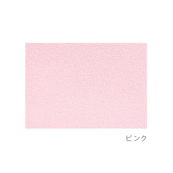 ピンクいろのカード　無地カード　47×67mm（50枚・100枚）桜　桃　ばら　くすみピンク　大人ピンク　A098 8枚目の画像