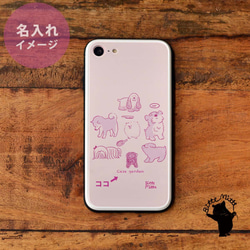 狗狗 iPhone 15 iPhone 15 Pro Max 智慧型手機保護殼 粉紅色 第3張的照片