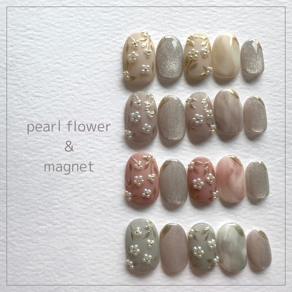 【ネイルチップオーダー】pearlflower &magnet〜ガーリーネイル　ブライダルネイル　韓国ネイル　振袖ネイル 1枚目の画像