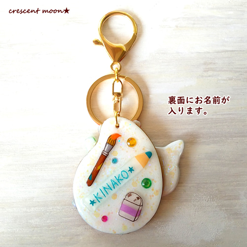 うちの子チャーム　ハンドメイド オーダーうちの子チャーム