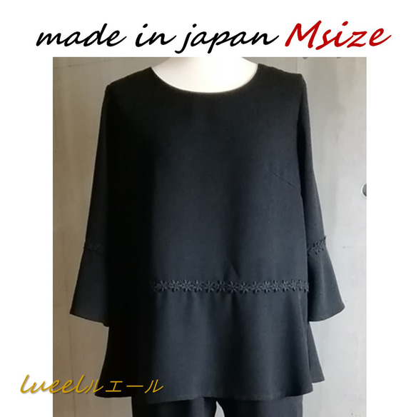 Mサイズ セール 喪服 ブラックフォーマル 小花レースチュニックブラウス単品 123701BL-M 1枚目の画像