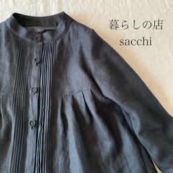 上質リネンのフォーマルジャケット＊暮らしの店sacchi＊シャビィージャケット 1枚目の画像