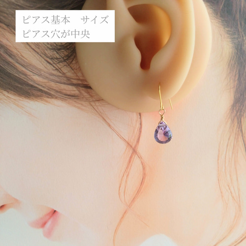 2月の誕生石/宝石質アメジストピアス/イヤリング/サージカル