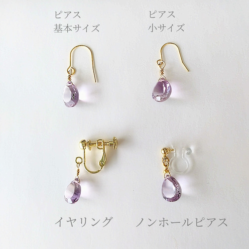 アメジストたんのピアスたん！サージカルさステンレス！ ピアス
