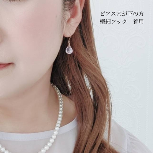 じばにゃん様 アメジスト/ルビー 着せ替えピアス