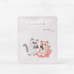 送料無料　"7種のお茶"　itumoissyo 8枚目の画像