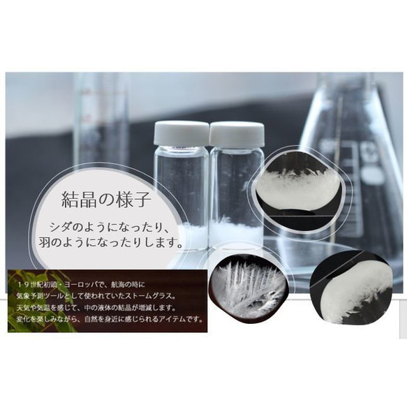 了解天氣！ 「風暴玻璃吊墜頂部 kousui3 心粉紅金」天氣管 Fitzroy 第7張的照片