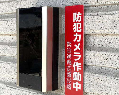 シンプルＡ型看板「防犯カメラ設置中（黒）」【防犯・防災】全長１ｍ シンプルA型看板「防犯カメラ設置中（黒）」【防犯・防災】全長