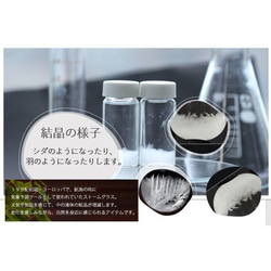 了解天氣！ 「風暴玻璃吊墜頂部 kousui3 寶石粉紅金」天氣管 Fitzroy 第7張的照片