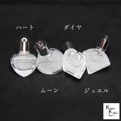 水晶』4月誕生石 ストームグラス 天然石入りストームグラスミニ