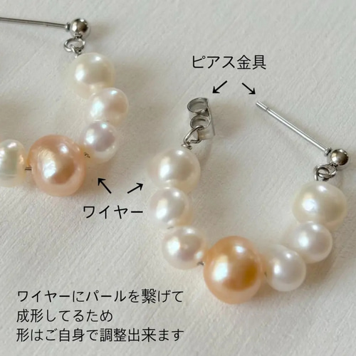 ベル様❀専用です✨ 14kgf ピアスキャッチ オパール 淡水パールピアス 18金 パールピアス 18k K18 ピンクゴールド 淡水真珠 淡水パール